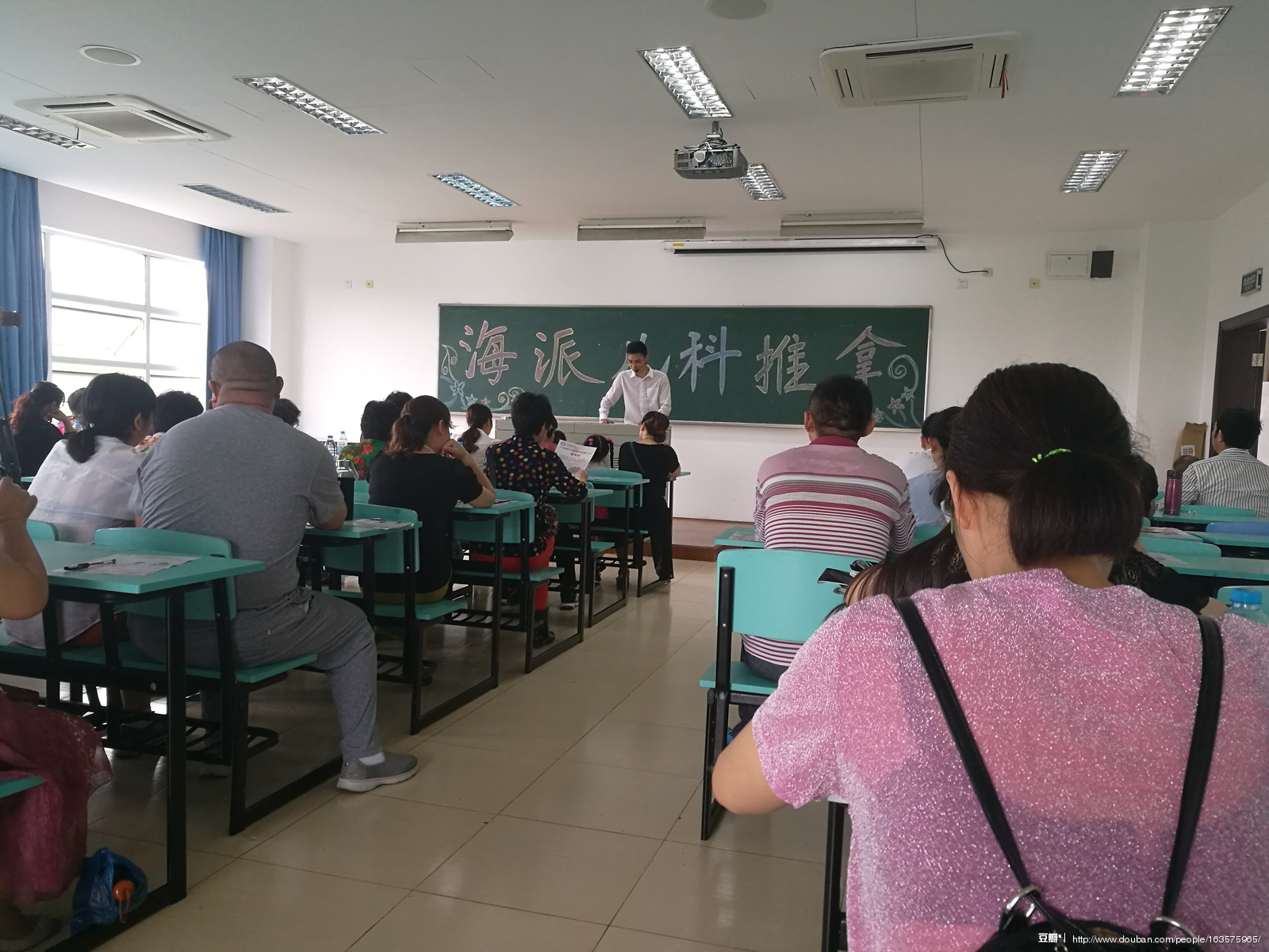 小兒推拿媽媽班圖片