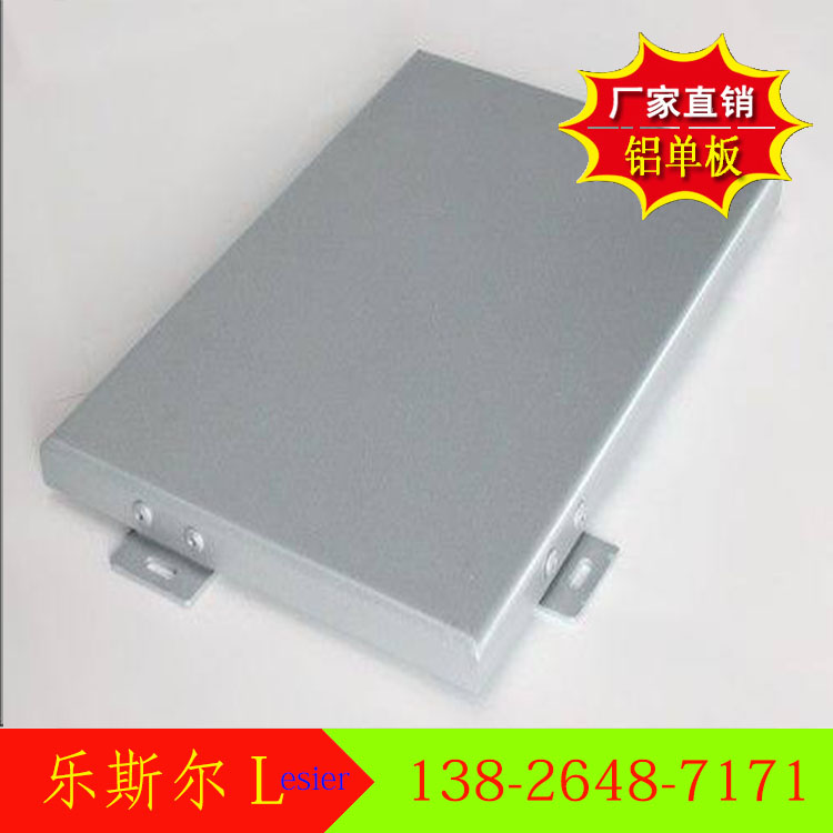 鋁單板圖片