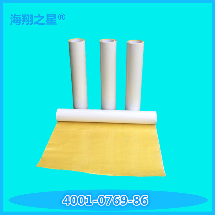 涂布廠家供應(yīng)印刷貼版雙面膠帶圖片/涂布廠家供應(yīng)印刷貼版雙面膠帶樣板圖 (3)