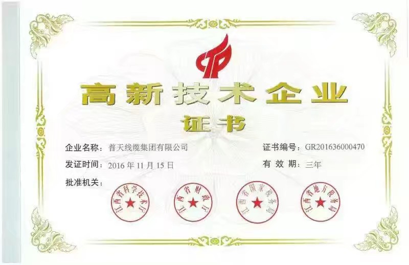 綜合布線圖片/綜合布線樣板圖 (3)