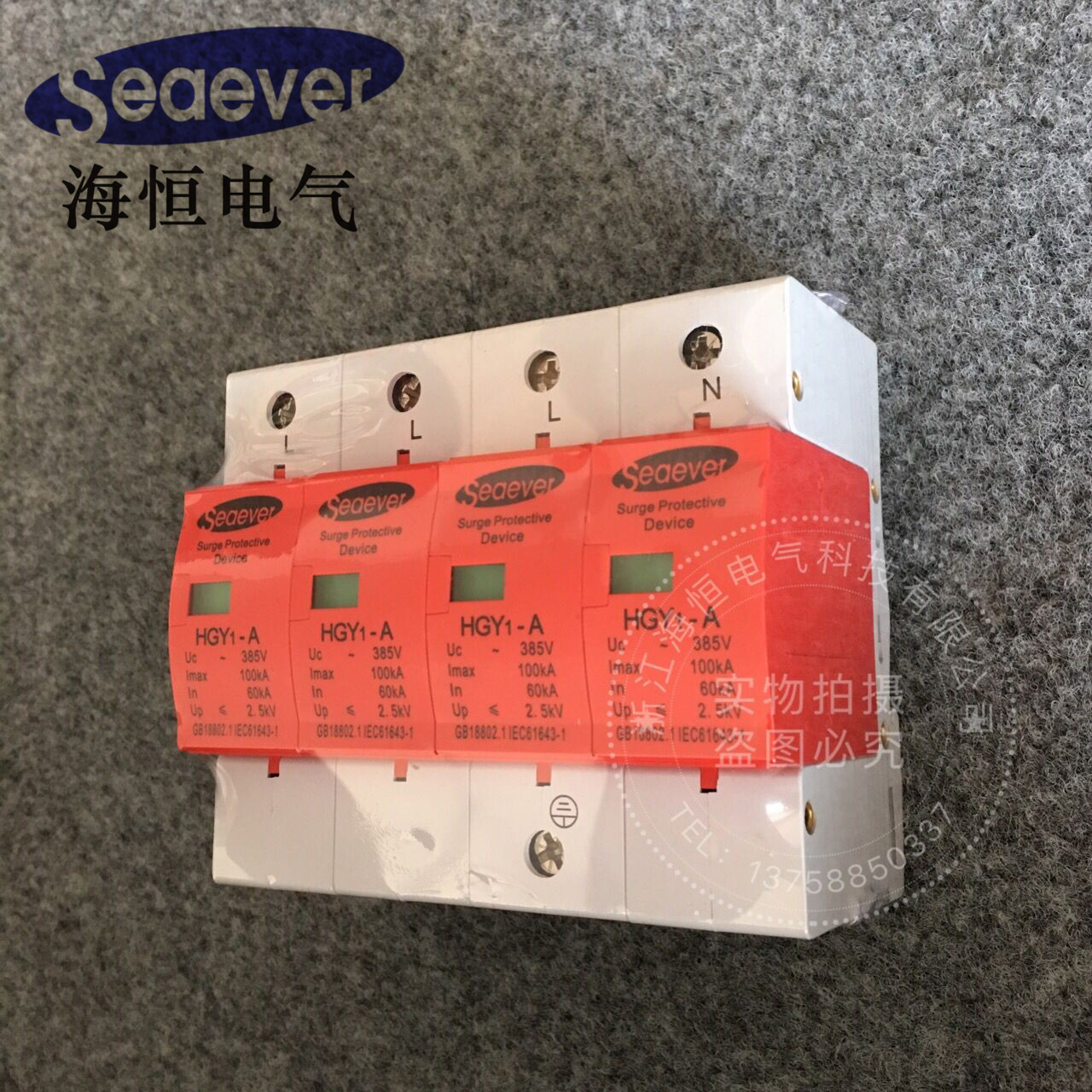 電涌保護器４Ｐ圖片/電涌保護器４Ｐ樣板圖 (2)