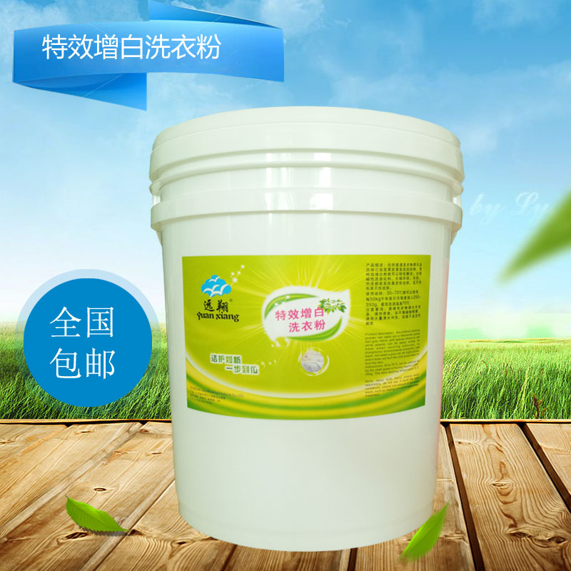 增白洗衣粉圖片/增白洗衣粉樣板圖 (1)