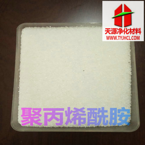 離子聚丙烯酰胺圖片/離子聚丙烯酰胺樣板圖 (2)