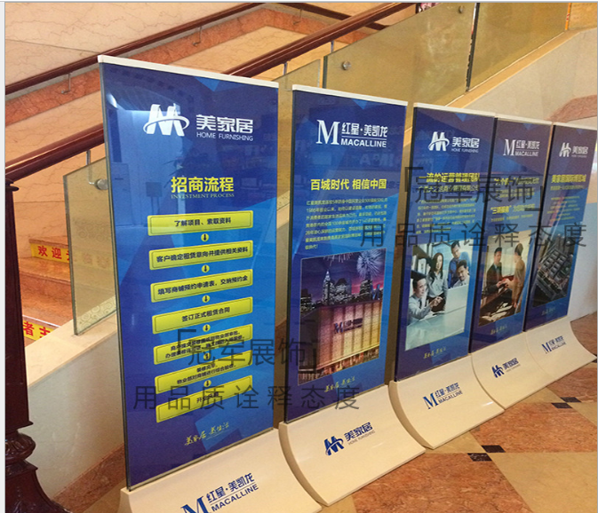 商場立式指示牌酒店*廣告立牌展示牌導(dǎo)向牌戶外展架活動海報架
