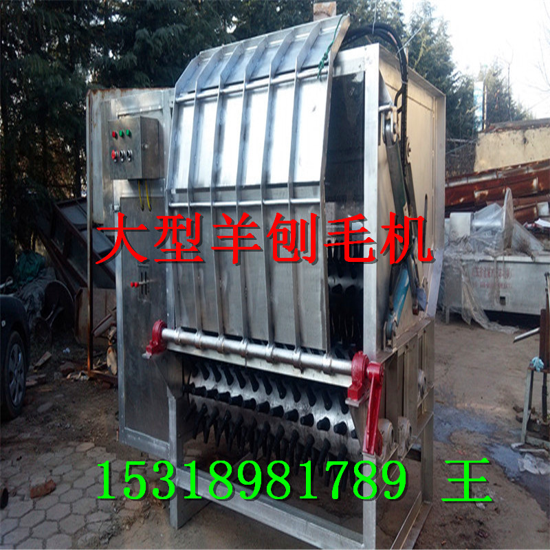 大型羊刨毛機(jī)圖片/大型羊刨毛機(jī)樣板圖 (2)