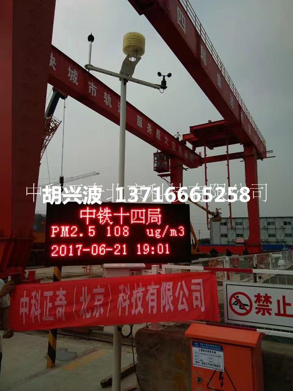 噪聲污染圖片/噪聲污染樣板圖 (4)