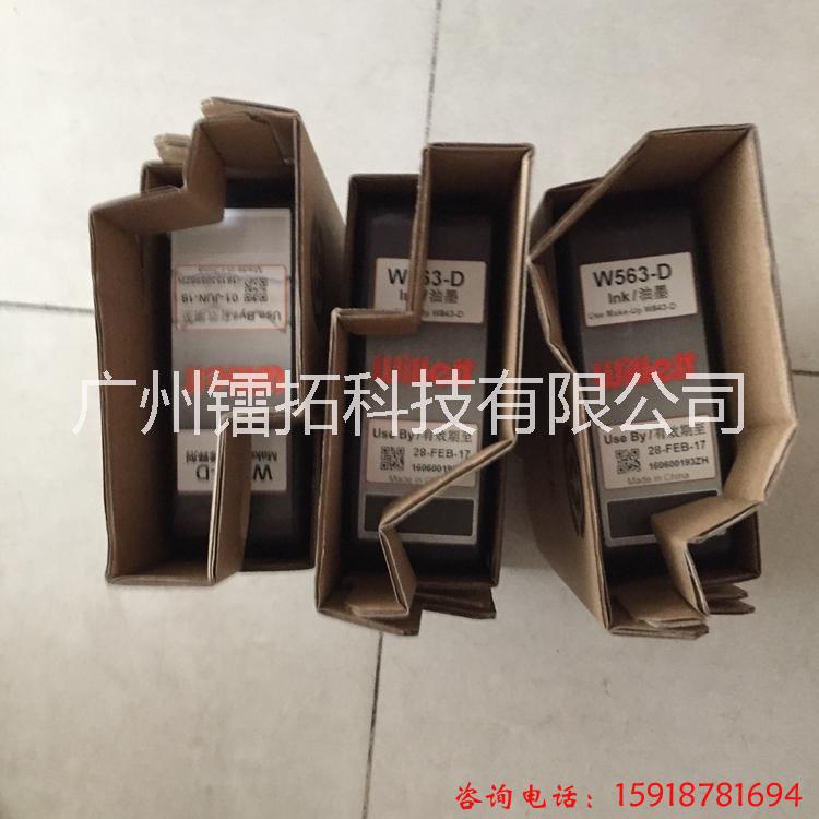 噴碼機(jī)稀釋液圖片/噴碼機(jī)稀釋液樣板圖 (2)