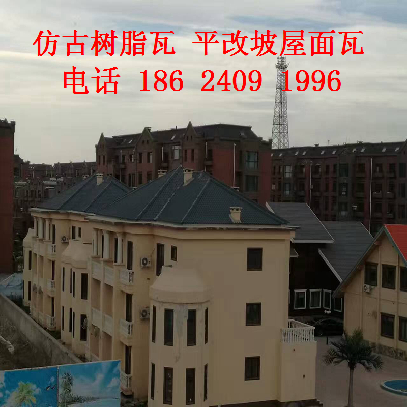 PVC瓦 彩色合成樹脂瓦圖片/PVC瓦 彩色合成樹脂瓦樣板圖 (2)