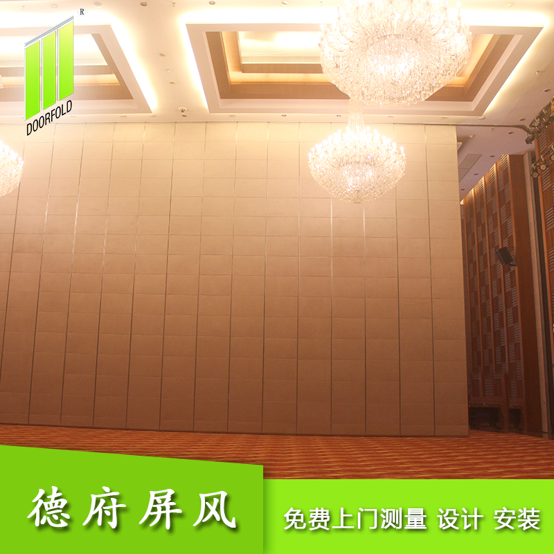 酒店隔斷圖片/酒店隔斷樣板圖 (2)