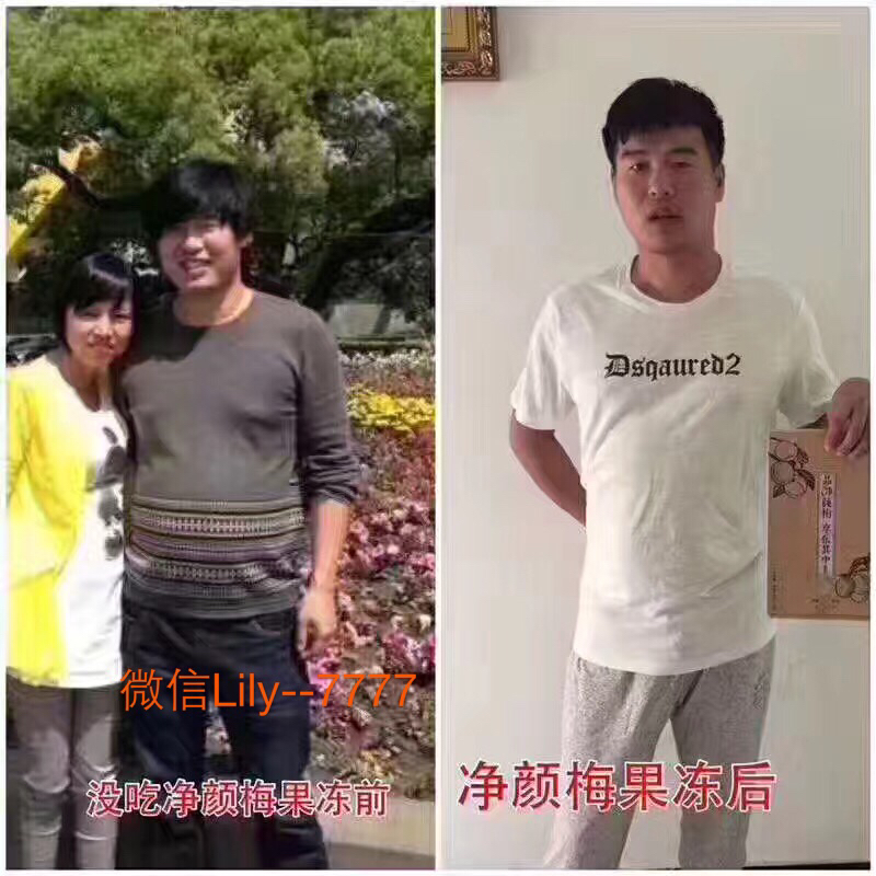 凈顏梅果凍有什么成分？怎么代理圖片/凈顏梅果凍有什么成分？怎么代理樣板圖 (2)