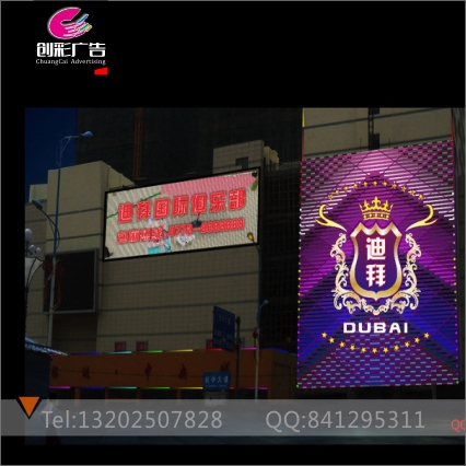 川田NEON燈光動(dòng)畫(huà)亮化設(shè)計(jì)軟件圖片/川田NEON燈光動(dòng)畫(huà)亮化設(shè)計(jì)軟件樣板圖 (2)