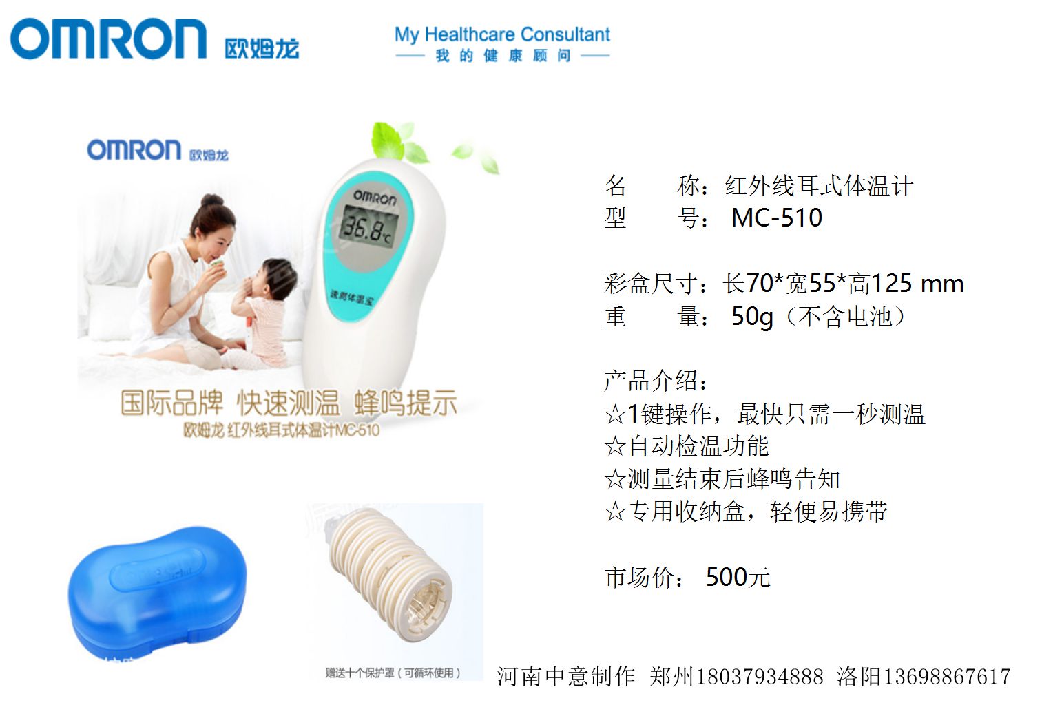 開封歐姆龍產(chǎn)品出售圖片