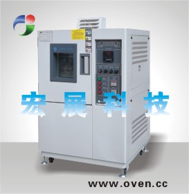 蘇州高低溫試驗(yàn)機(jī)圖片