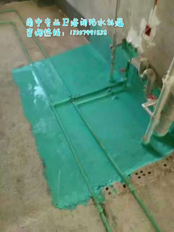 南寧市衛(wèi)生間滲水維修衛(wèi)生間漏水補(bǔ)漏洗手間防水公司