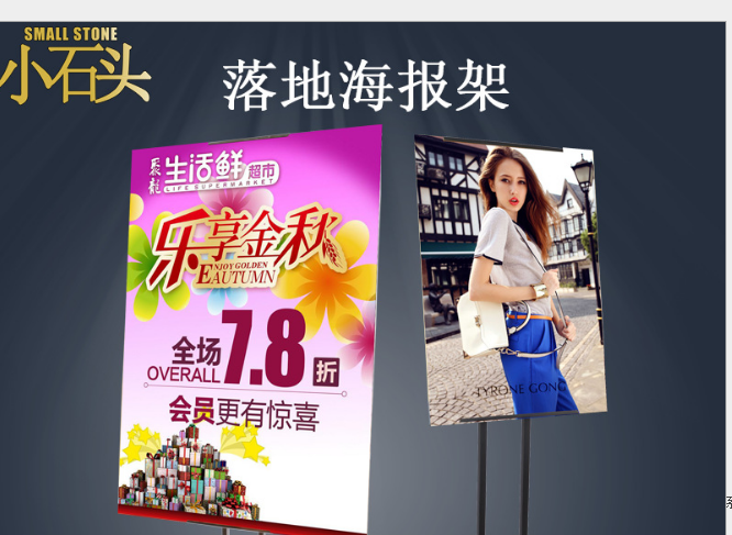 易拉寶雙面X展架KT板落地立式圖片/易拉寶雙面X展架KT板落地立式樣板圖 (2)
