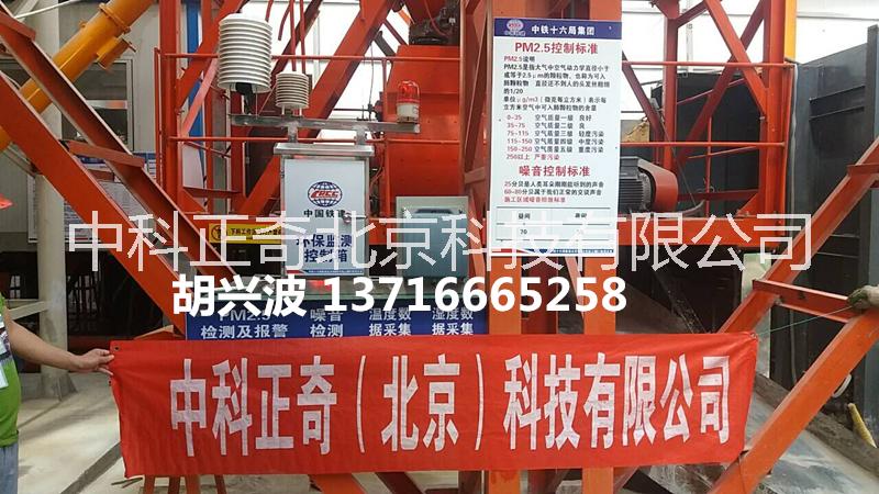 粉塵測(cè)定儀價(jià)格，粉塵監(jiān)測(cè)儀報(bào)價(jià)圖片