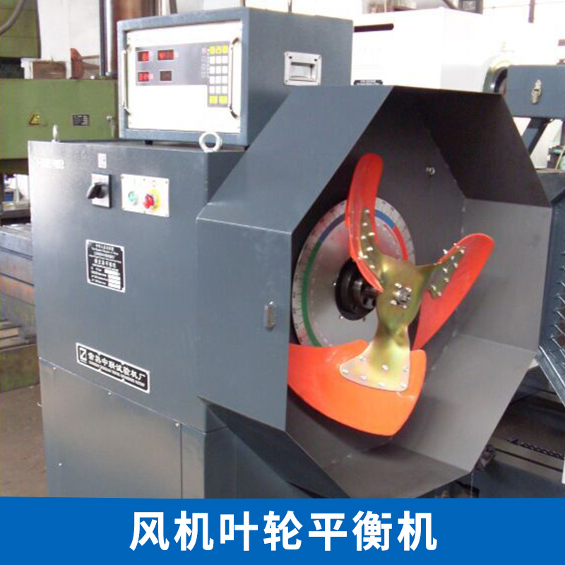 平衡機圖片/平衡機樣板圖 (3)