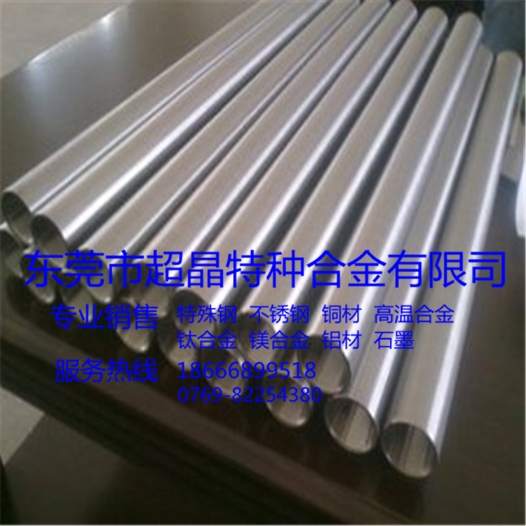 專業(yè)供應 鈦合金管Tc4/ta18*鈦管 規(guī)格齊全 品質(zhì)保證