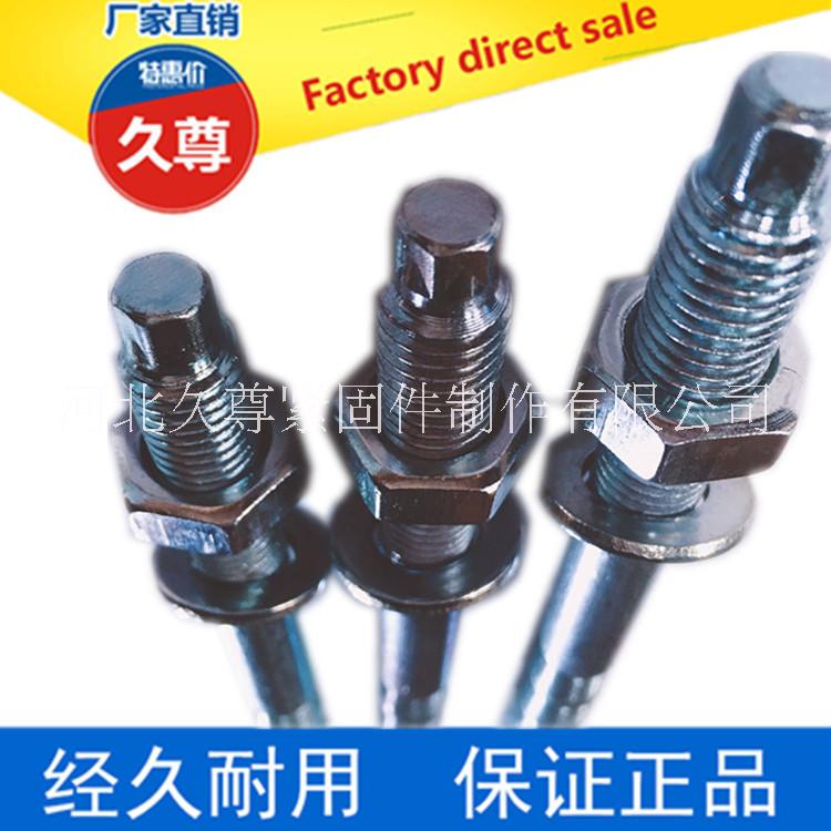 加固*久尊化學錨固螺栓、定型錨栓、機械錨栓