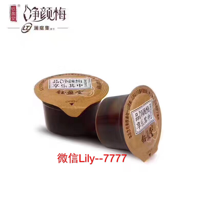 凈顏梅果凍有副作用嗎？多少錢一盒圖片