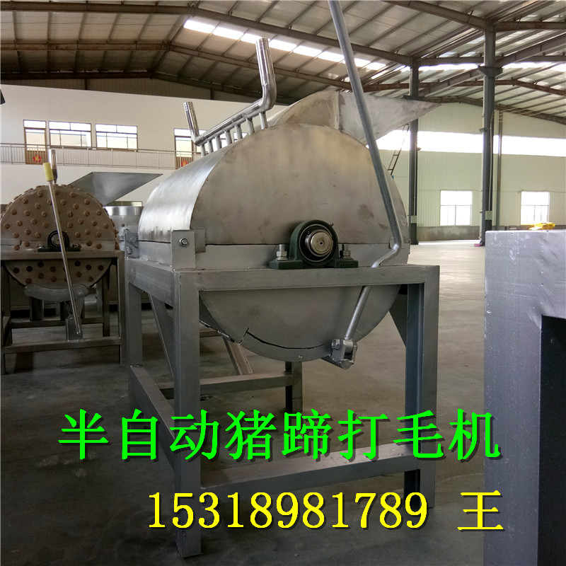 半自動豬蹄打毛機(jī)圖片/半自動豬蹄打毛機(jī)樣板圖 (2)