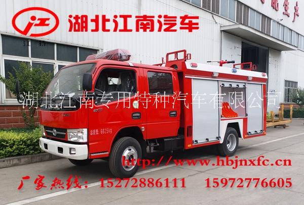 東風水罐消防車圖片