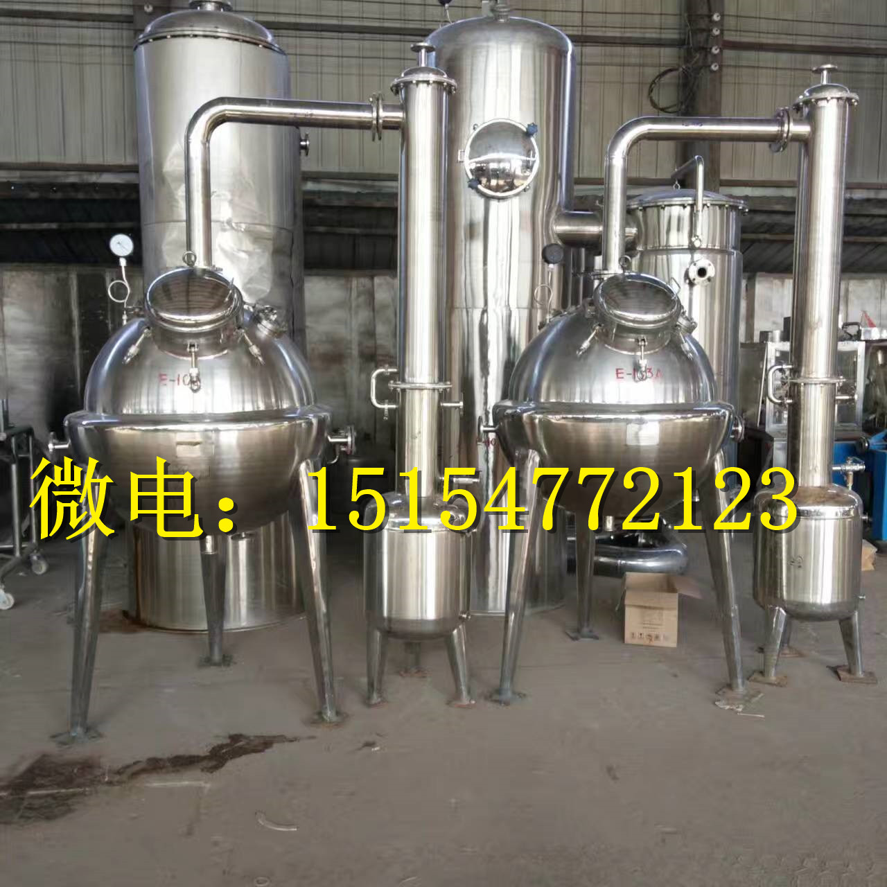 二手不銹鋼蒸發(fā)器圖片/二手不銹鋼蒸發(fā)器樣板圖 (1)