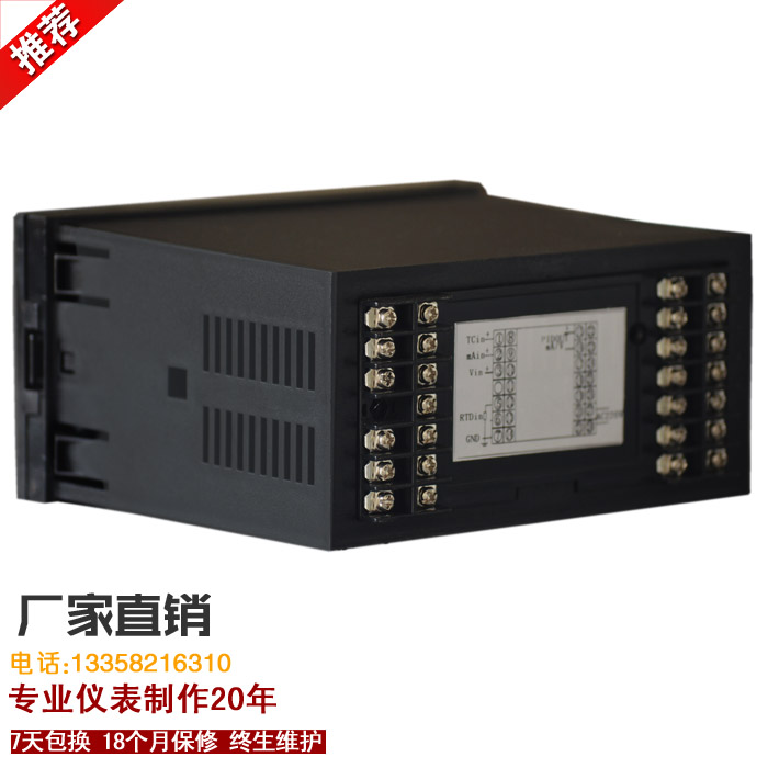 智能自整定可編程pid調節(jié)儀圖片/智能自整定可編程pid調節(jié)儀樣板圖 (2)