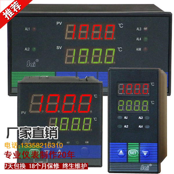 智能自整定可編程pid調節(jié)儀圖片/智能自整定可編程pid調節(jié)儀樣板圖 (4)