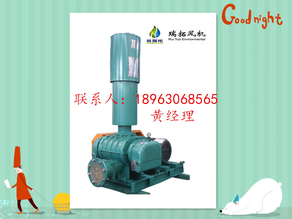 供應(yīng)黃岡羅茨風(fēng)機(jī)廠家圖片/供應(yīng)黃岡羅茨風(fēng)機(jī)廠家樣板圖 (2)