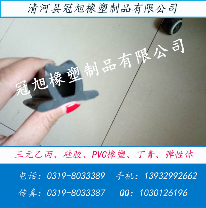 三元密封條圖片/三元密封條樣板圖 (4)