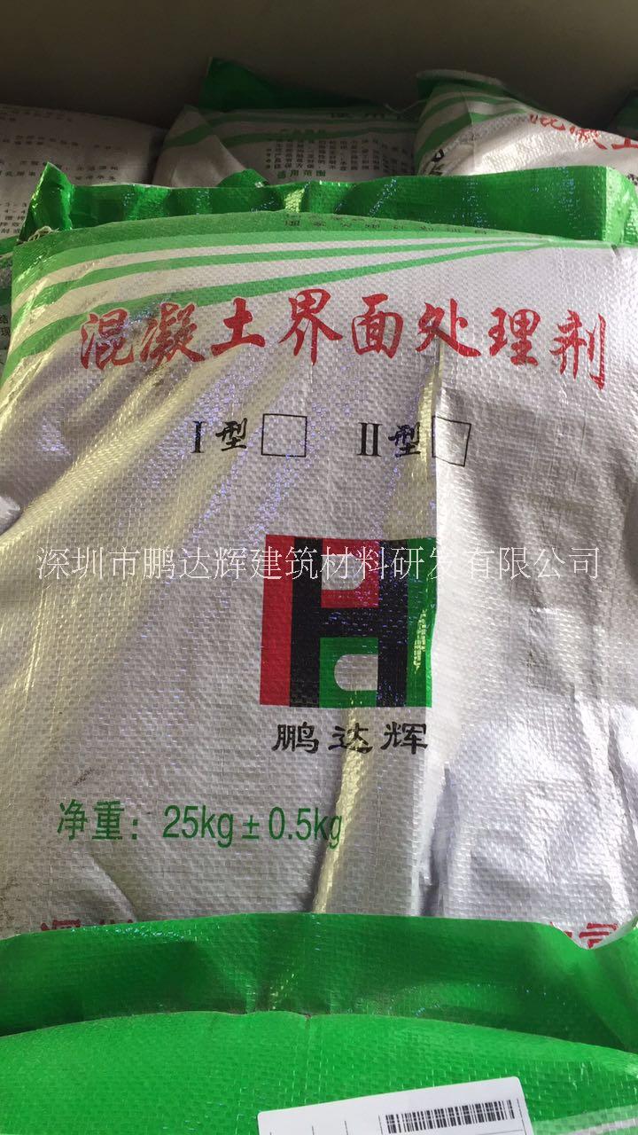 混泥土界面劑圖片/混泥土界面劑樣板圖 (3)
