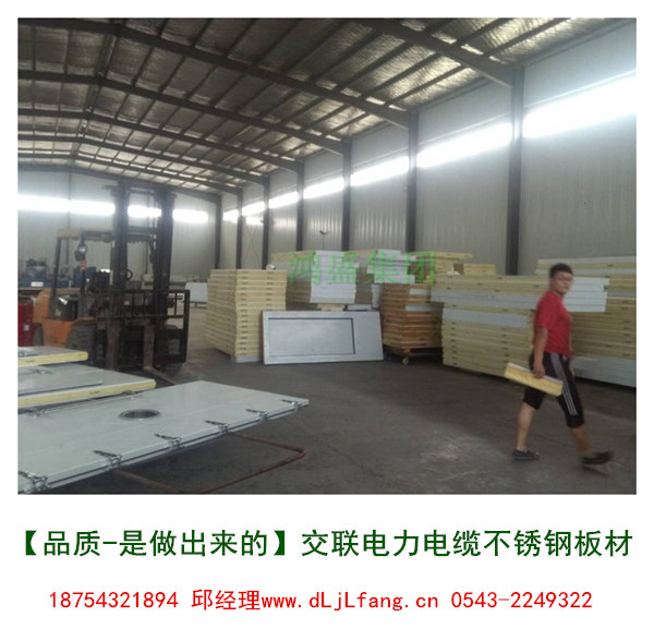 聚乙烯電纜蒸汽交聯(lián)房圖片/聚乙烯電纜蒸汽交聯(lián)房樣板圖 (2)