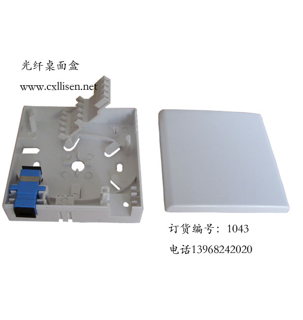 供應(yīng)新款光纖桌面盒 網(wǎng)絡(luò)信息面板 光纖箱面板 光纖面板注塑