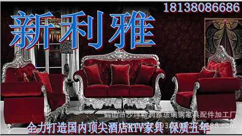 沙發(fā)架圖片/沙發(fā)架樣板圖 (1)