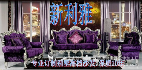 KTV樹脂沙發(fā)架圖片/KTV樹脂沙發(fā)架樣板圖 (4)