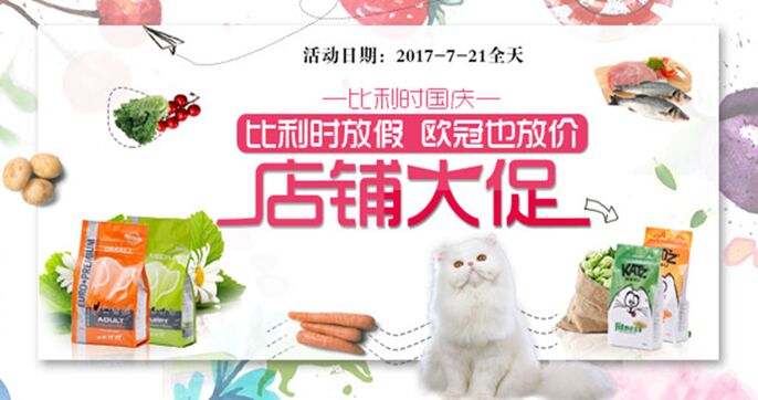 犬糧圖片/犬糧樣板圖 (1)
