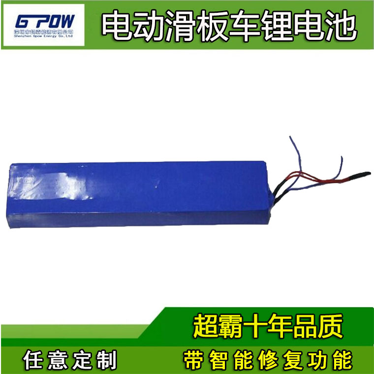 36V8.8AH 電動車鋰電池圖片