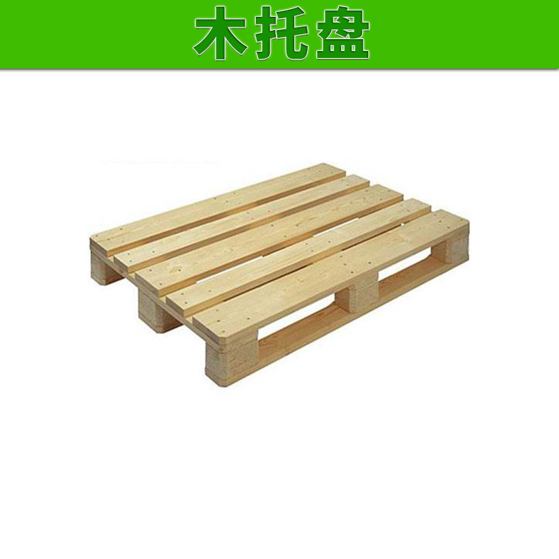 江西木托盤圖片/江西木托盤樣板圖 (3)