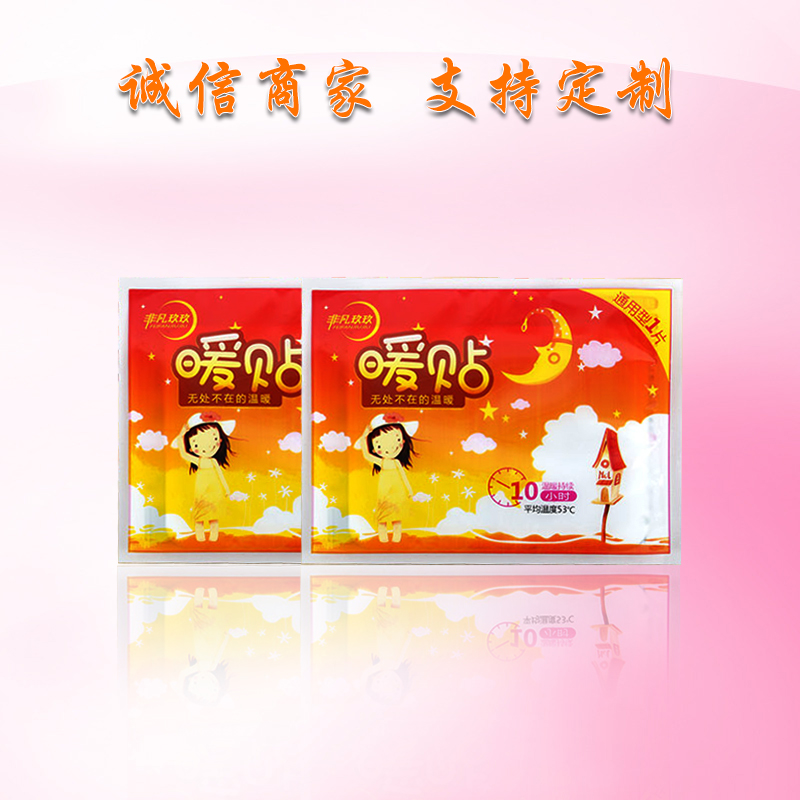 非凡玖玖通用型暖貼圖片