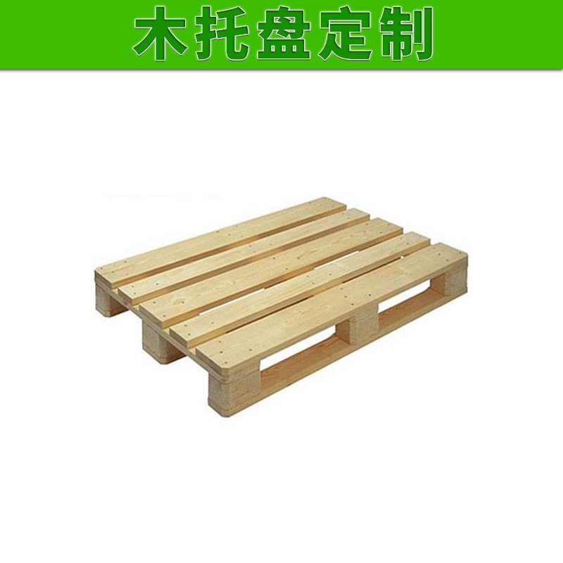 木托盤定制圖片/木托盤定制樣板圖 (4)