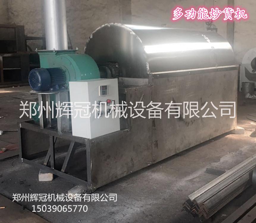 炒貨機(jī)圖片/炒貨機(jī)樣板圖 (3)