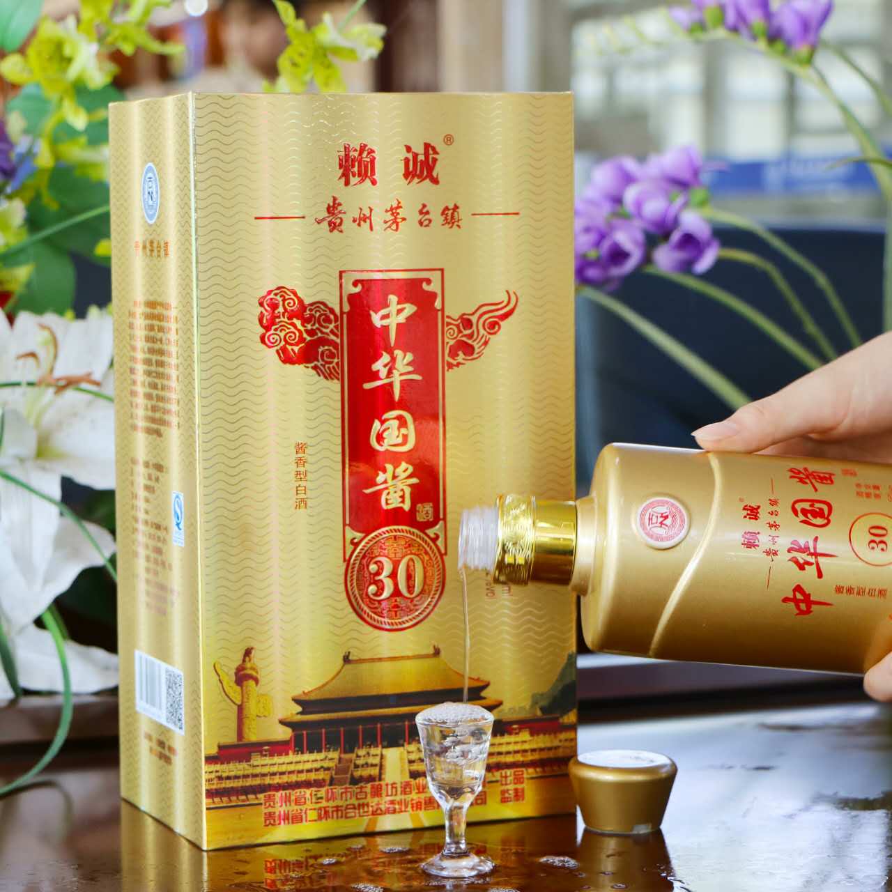 貴州茅臺(tái)圖片/貴州茅臺(tái)樣板圖 (1)
