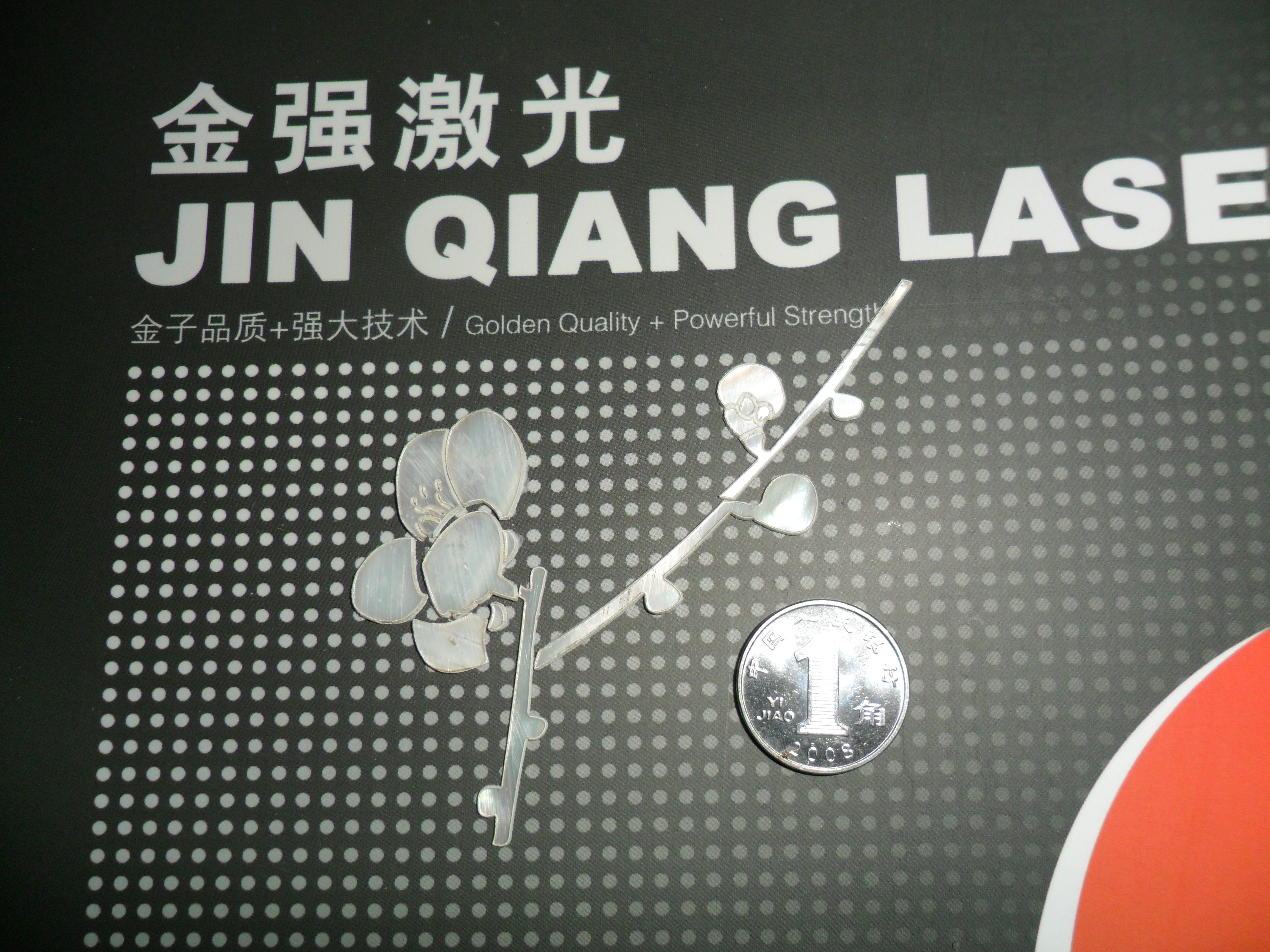 貝殼激光切割機JQ1390