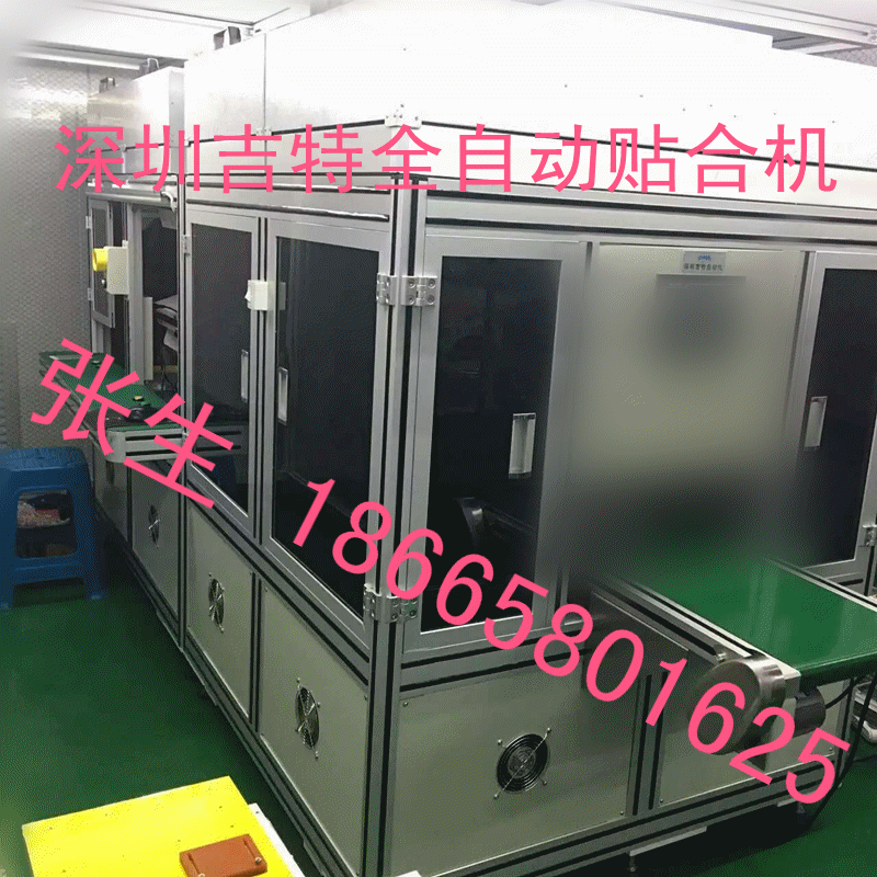 貼合機圖片/貼合機樣板圖 (2)