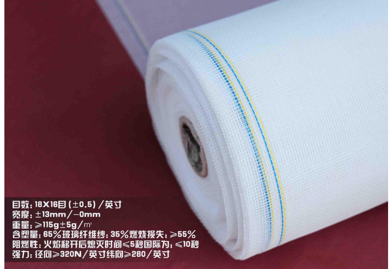 亨取牌窗紗夏天防蚊必備環(huán)保隱形窗圖片/亨取牌窗紗夏天防蚊必備環(huán)保隱形窗樣板圖 (4)