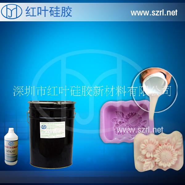 肥皂工藝品圖片/肥皂工藝品樣板圖 (1)