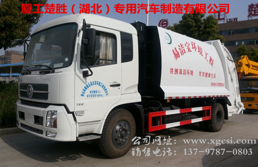 湖北壓縮垃圾車出售報(bào)價(jià)，壓縮垃圾車價(jià)格，垃圾車直銷電話，