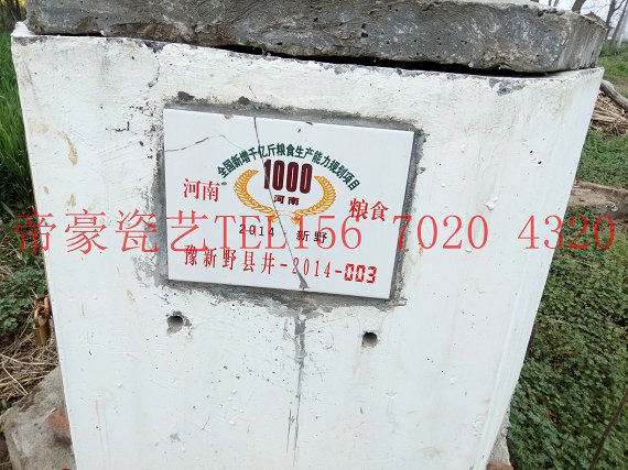 標(biāo)志牌圖片/標(biāo)志牌樣板圖 (4)