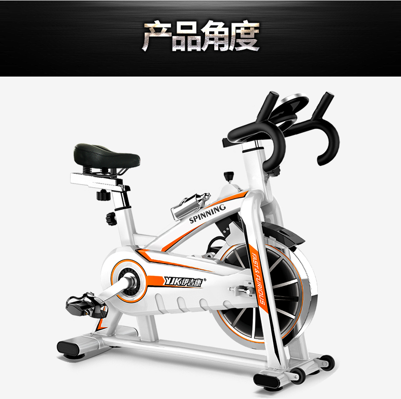 動(dòng)感單車圖片/動(dòng)感單車樣板圖 (3)